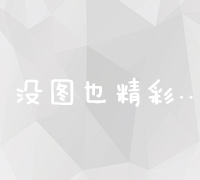 探索高效CPS推广策略：解锁赞助内容与合作的商业营销新路径